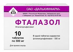 Фталазол 500мг 10 шт. таблетки Дальхимфарм