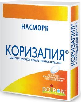 Коризалия 40 шт. таблетки покрытые оболочкой гомеопатические Коризалия 40 шт. таблетки покрытые оболочкой гомеопатические