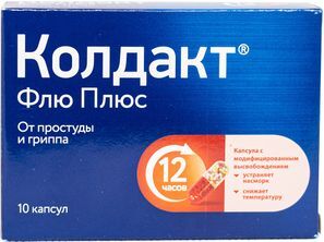 Колдакт Флю Плюс №10 капсулы пролонгированного действия