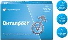 Витапрост 10мг (50мг экстракта) 10 шт. суппозитории ректальные