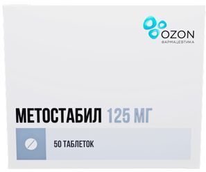 Метостабил 125мг 50 шт. таблетки покрытые пленочной оболочкой Метостабил 125мг 50 шт. таблетки покрытые пленочной оболочкой