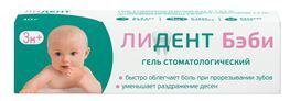 Лидент бэби 0,33%+ 0,1% 10г гель стоматологический