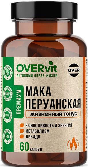 Овервит Мака Перуанская капсулы 60 шт. Овервит Мака Перуанская капсулы 60 шт.