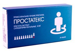 Простатекс 10мг 10 шт. суппозитории ректальные