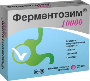 Ферментозим 10000 таблетки покрытые оболочкой 20 шт.