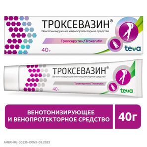 Троксевазин 2% 40г гель для наружного применения Балканфарма-Троян Ад