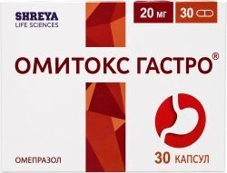 Омитокс гастро 20мг 30 шт. капсулы Омитокс гастро 20мг 30 шт. капсулы