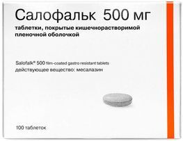 Салофальк 500мг 100 шт. таблетки покрытые кишечнорастворимой пленочной оболочкой Салофальк 500мг 100 шт. таблетки покрытые кишечнорастворимой пленочной оболочкой