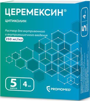 Церемексин 250мг/мл 4мл 5 шт. раствор для внутривенного и внутримышечного введения Церемексин 250мг/мл 4мл 5 шт. раствор для внутривенного и внутримышечного введения