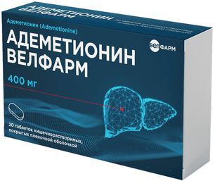 Адеметионин 400мг 20 шт. таблетки кишечнорастворимые, покрытые пленочной оболочкой