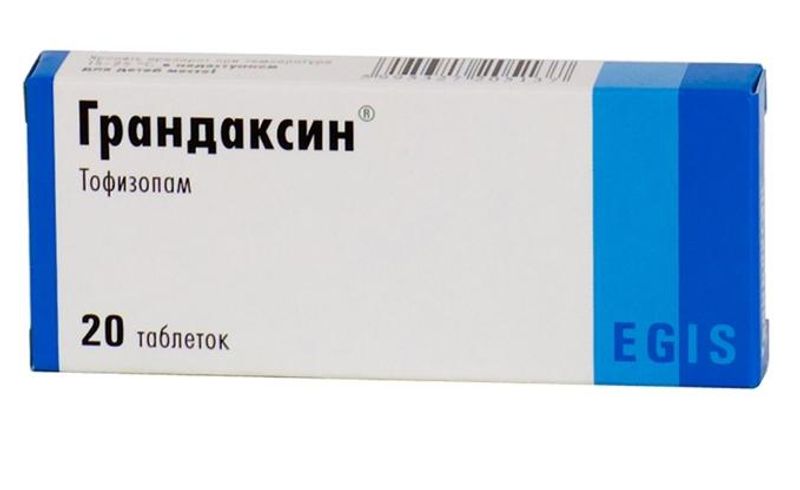 Грандаксин 50мг 20 шт. таблетки  по цене от 394 руб  .