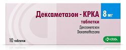 Дексаметазон-Крка 8мг 10 шт. таблетки Дексаметазон-Крка 8мг 10 шт. таблетки