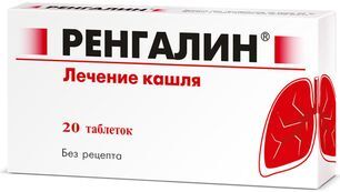 Ренгалин 20 шт. таблетки для рассасывания Ренгалин 20 шт. таблетки для рассасывания