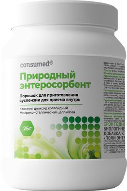 Консумед природный энтеросорбент порошок 25г Консумед природный энтеросорбент порошок 25г