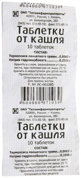 Поиск Лекарств В Наличии В Аптеках Москвы, Узнать Цены В Аптеках.