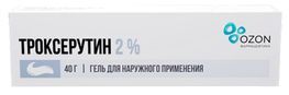 Троксерутин 2% 40г гель для наружного применения
