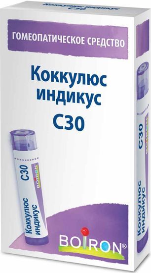 Коккулюс Индикус С30 4г гранулы гомеопатические Коккулюс Индикус С30 4г гранулы гомеопатические