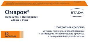 Омарон 30 шт. таблетки Омарон 30 шт. таблетки