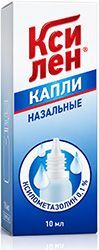 Ксилен 0,1% 10мл капли назальные Ксилен 0,1% 10мл капли назальные