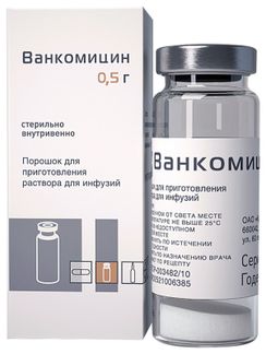 Ванкомицин 500мг 1 Шт. Порошок Для Приготовления Раствора Для.