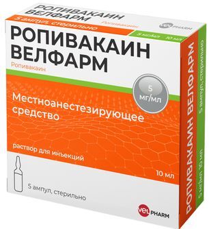 Ропивакаин Велфарм 5мг/мл 10мл 5 шт. раствор для инъекций