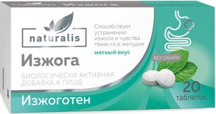 Натуралис Изжога Мята 20 шт. таблетки жевательные (изжоготен) Лайф фарм Натуралис Изжога Мята 20 шт. таблетки жевательные (изжоготен) Лайф фарм