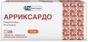 Арриксардо 15мг 28 шт. таблетки покрытые пленочной оболочкой