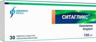 Ситагликс 100мг 30 шт. таблетки покрытые пленочной оболочкой