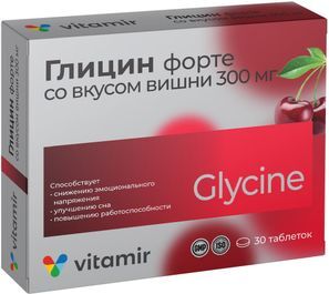 Глицин Форте Витамир таблетки Вишня 300мг 30 шт. Квадрат-С Глицин Форте Витамир таблетки Вишня 300мг 30 шт. Квадрат-С