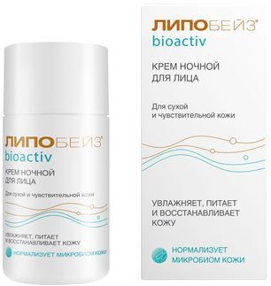 Липобейз Биоактив крем для лица ночной 50мл