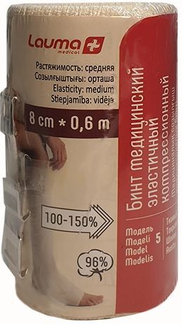 Лаума бинт эластичный медицинский Средней растяжимости 8x60см Лаума бинт эластичный медицинский Средней растяжимости 8x60см