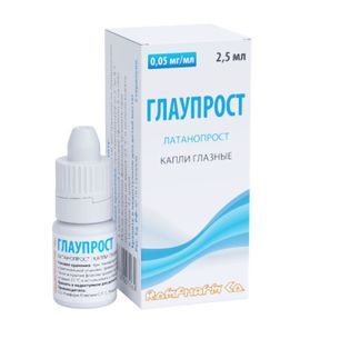 Глаупрост 0,005% 2,5мл капли глазные