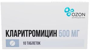 Кларитромицин 500мг 10 шт. таблетки покрытые пленочной оболочкой Озон
