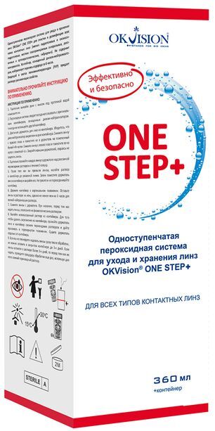 Okvision One Step+ одноступенчатая пероксидная система д/ухода/хранения линз 360мл+контейнер Okvision One Step+ одноступенчатая пероксидная система д/ухода/хранения линз 360мл+контейнер