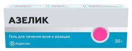 Азелик 15% 30г гель для наружного применения Азелик 15% 30г гель для наружного применения