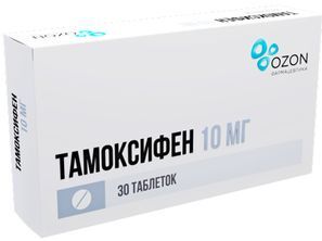 Тамоксифен 10мг 30 шт. таблетки Тамоксифен 10мг 30 шт. таблетки