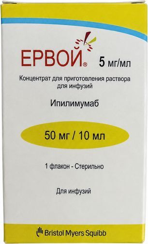 Ервой 5мг/мл 10,7мл концентрат для приготовления раствора для инфузий Ервой 5мг/мл 10,7мл концентрат для приготовления раствора для инфузий