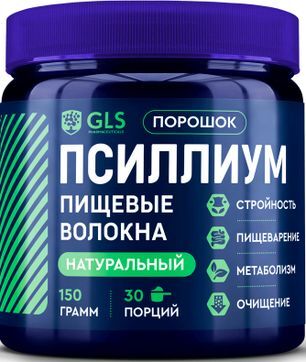 Глс Псиллиум порошок 150г Глс Псиллиум порошок 150г