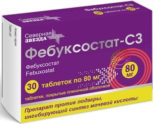 Фебуксостат-сз 80мг 30 шт. таблетки покрытые пленочной оболочкой