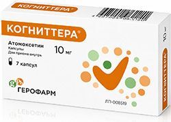 Когниттера 10мг 7 шт. капсулы