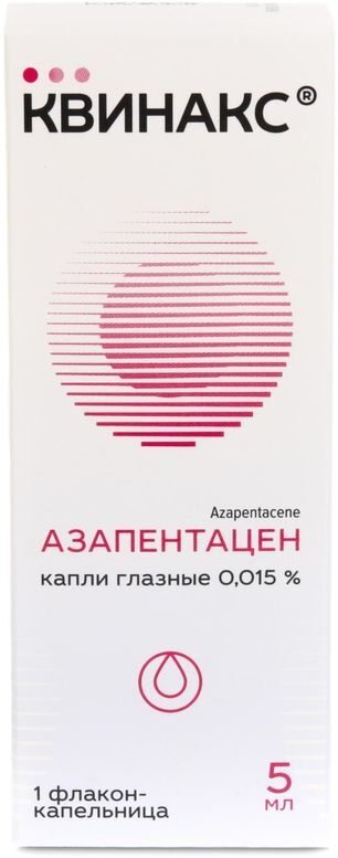Квинакс 0,015% 5мл капли глазные флакон-капельница