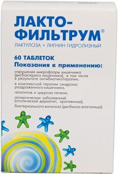 Лактофильтрум 60 шт. таблетки Авва Рус Лактофильтрум 60 шт. таблетки Авва Рус