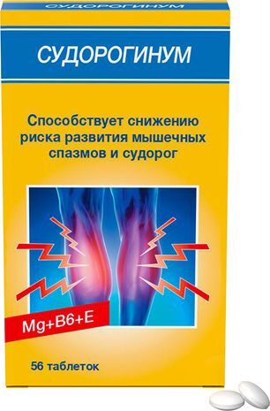 Судорогинум таблетки массой 550мг 56 шт.