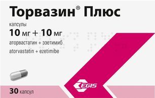 Торвазин Плюс 10мг+10мг 30 шт. капсулы Эгис Зао Фармацевтический завод Торвазин Плюс 10мг+10мг 30 шт. капсулы Эгис Зао Фармацевтический завод