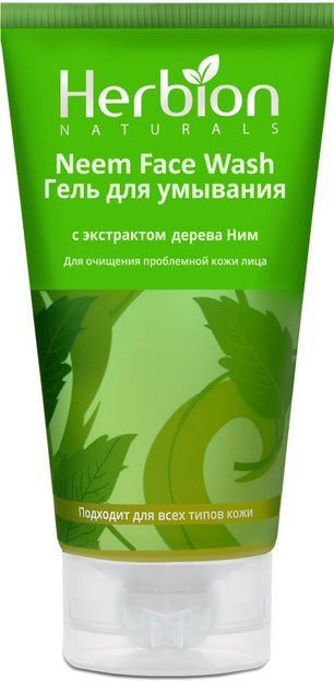 Хербион гель для умывания с экстрактом дерева Ним 100мл . Хербион гель для умывания с экстрактом дерева Ним 100мл .