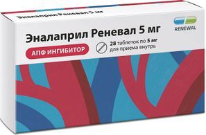 Эналаприл реневал 5мг 28 шт. таблетки