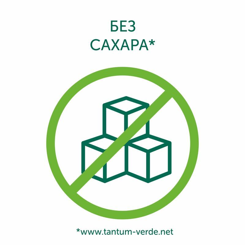 Тантум верде 3мг 40 шт. таблетки для рассасывания мультивкус, фото №3
