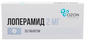 Лоперамид 2мг 20 шт. таблетки Озон