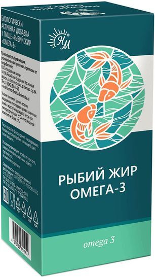 Рыбий Жир Омега-3 50мл