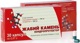 Жабий Камень Хондопротектор капсулы 0,57г 30 шт. РеалКапс Жабий Камень Хондопротектор капсулы 0,57г 30 шт. РеалКапс